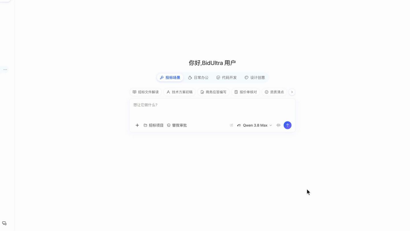 描述任务与引用文件操作演示